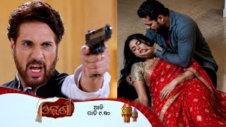 Odhani | 18th Jun 2026 | Episodic promo - 366 | Tarang tv | new promo