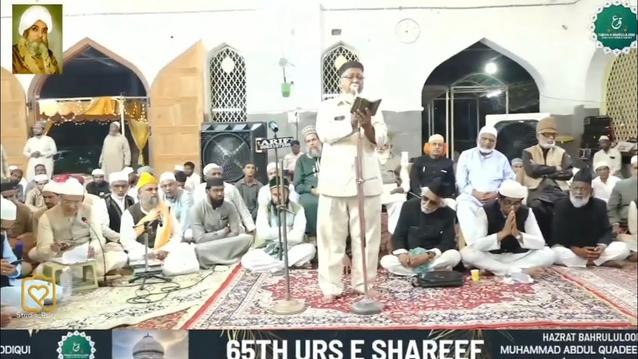 Mushaira Bazm E Hasrat | 65Th Urs E Hasrat | Sandal | Siddiq Gulshan
