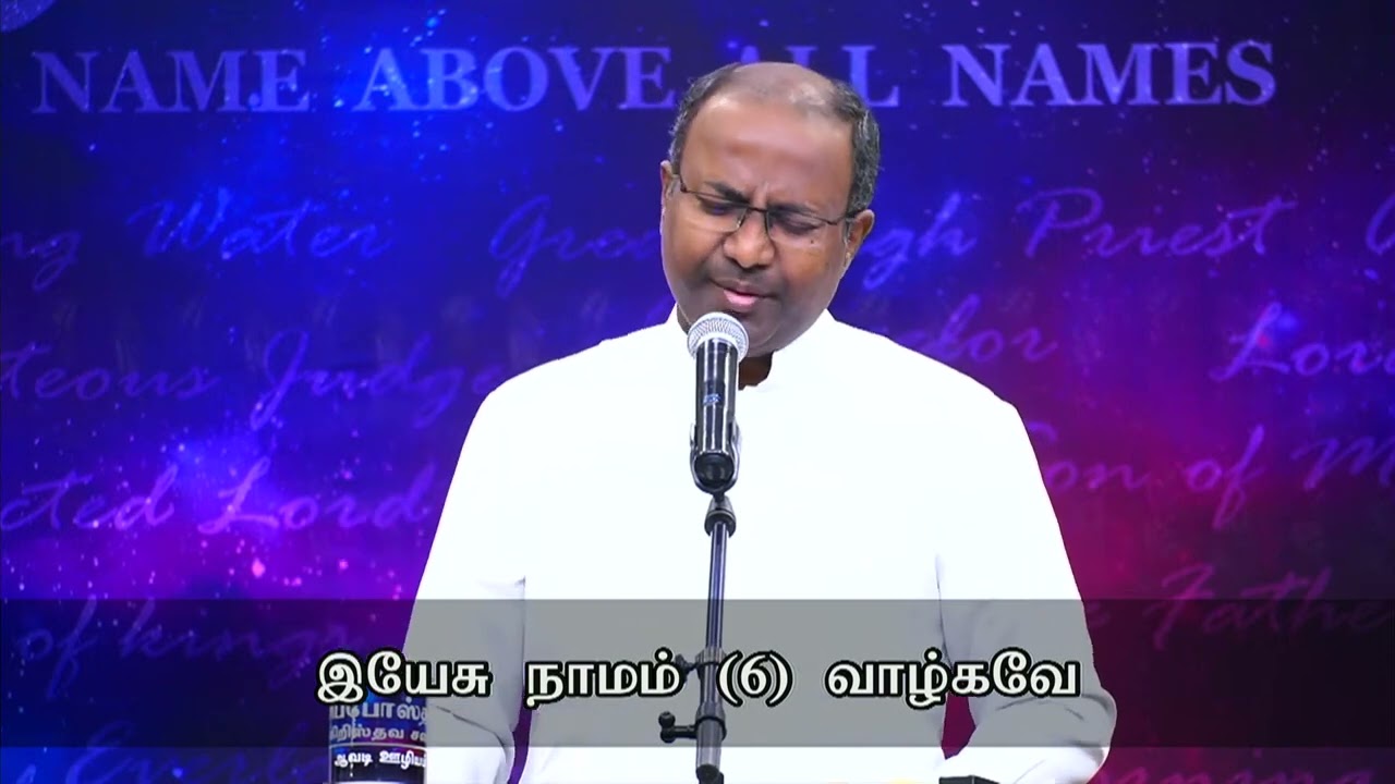 Yesu Namam Yesu Namam by Ps  Gabriel Thomasraj @ ACA Church, Avadi