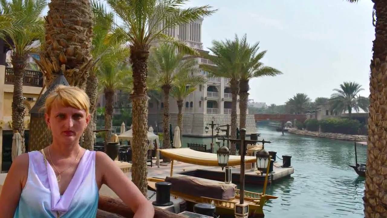 Дубайская Венеция, Мадинат Джумейра, 2016 - YouTube