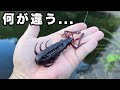 【バス釣り】ぶっ込みクローのインプレ!!レイドジャパンのバックスライド・高比重系ワームは他社と比較して実際どうなのか【RAID JAPAN 2023 新製品】 [新製品動画]【水中映像】