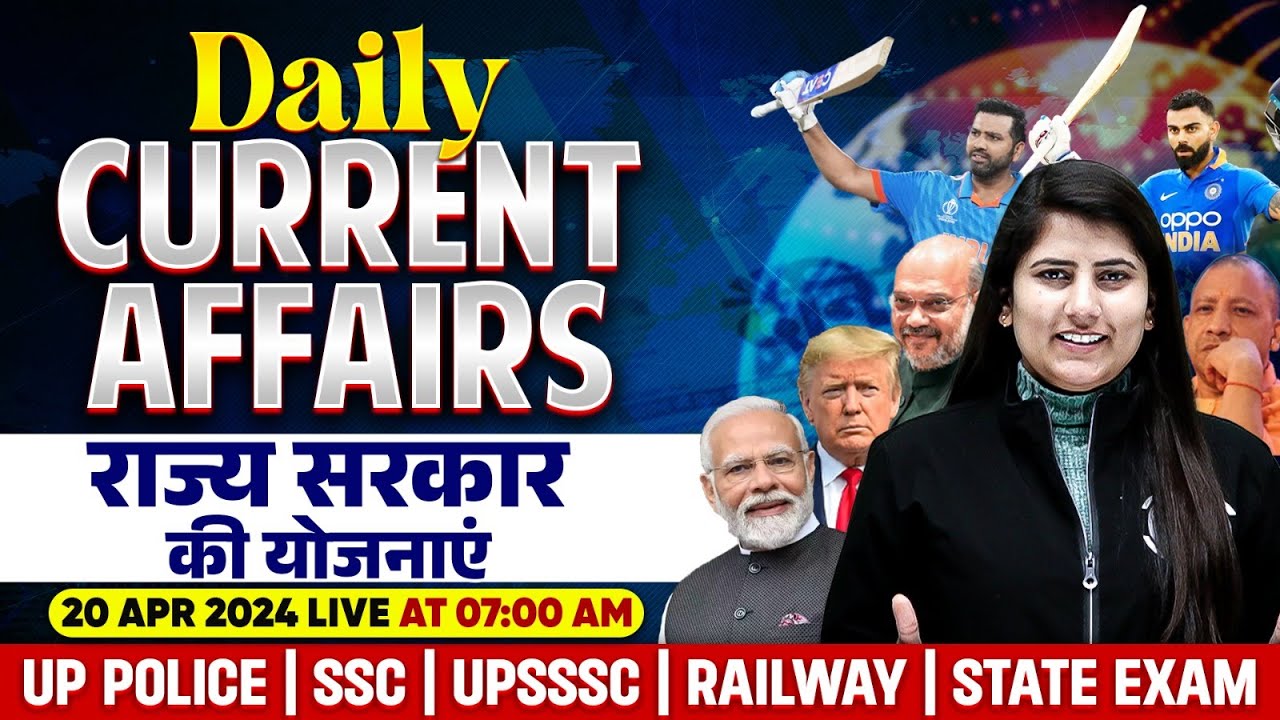 20 April 2024 Current Affairs | UP Police Current Affairs | UPP Daily ...