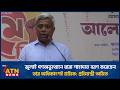জুলাই গণঅভ্যুত্থানে যারা শাহাদাত বরণ করেছেন তার অধিকাংশই শ্রমিক: প্রতিমন্ত্রী অমিত | ATN News
