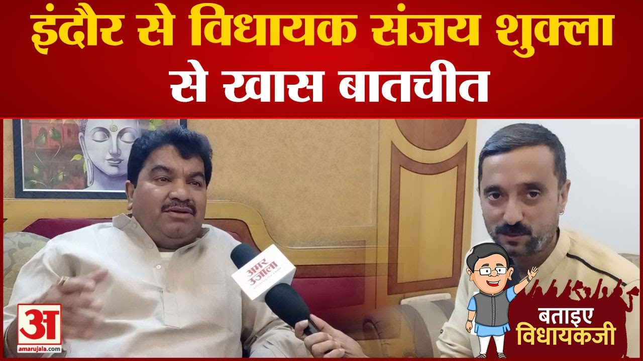 Bataiye Vidhayak Ji 1 bataiye-vidhayak-ji-1