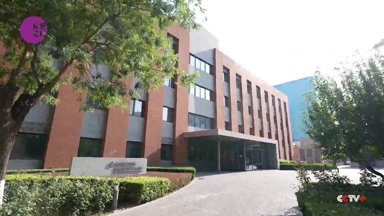 Beijing's Green Building Highlights China-U.S.Collaboration on Clean Energy