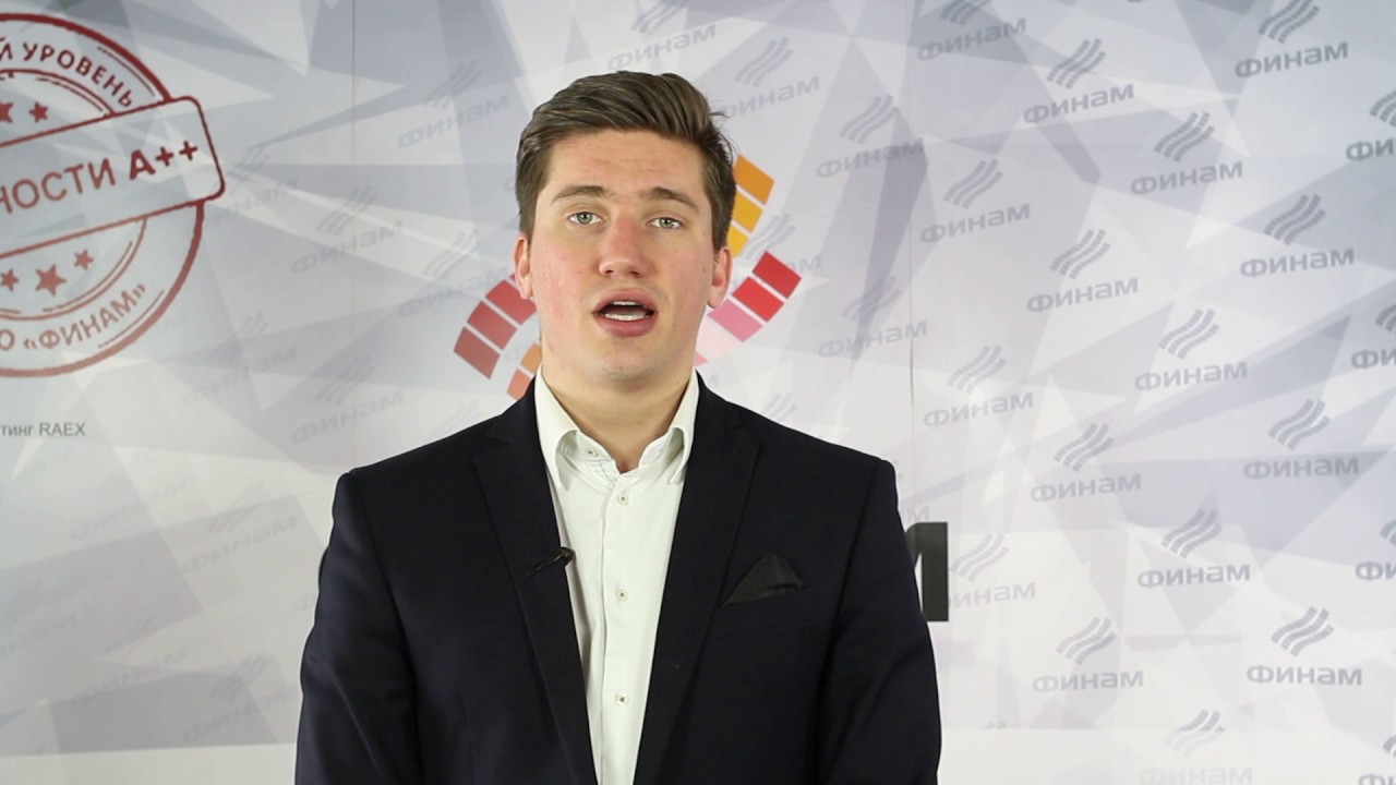 Комментарий от персонального консультанта Александра Лобанова от 10 05 ...