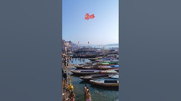 Thumbnail of kasi #kasi #varanasi #banaras #shorts #song