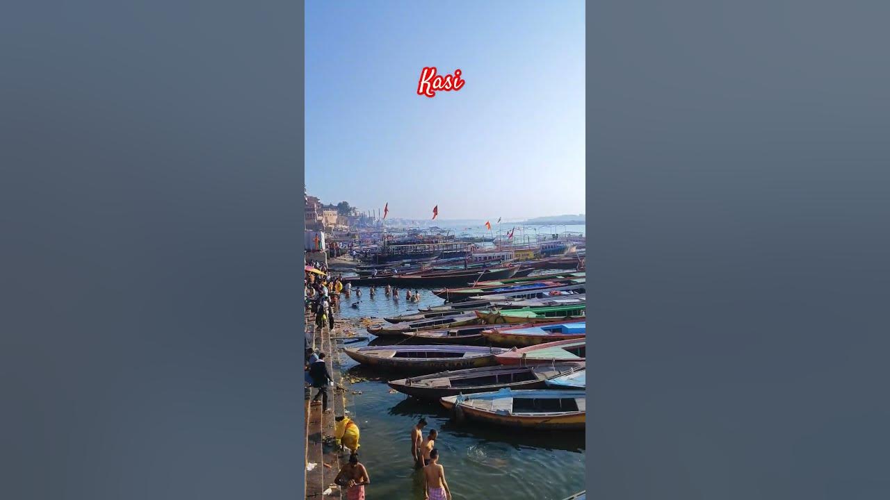 kasi #kasi #varanasi #banaras #shorts #song