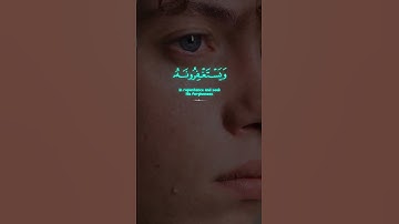 أَفَلَا يَتُوبُونَ إِلَى ٱللَّهِ وَيَسْتَغْفِرُونَهُۥ ۚ  || القارئ عبدالرحمن مسعد #quran #قرآن