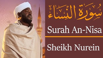 الشيخ نورين محمد صديق سورة النساء Sheikh || Nourin Mohamed Siddig ||Surah An-Nisa