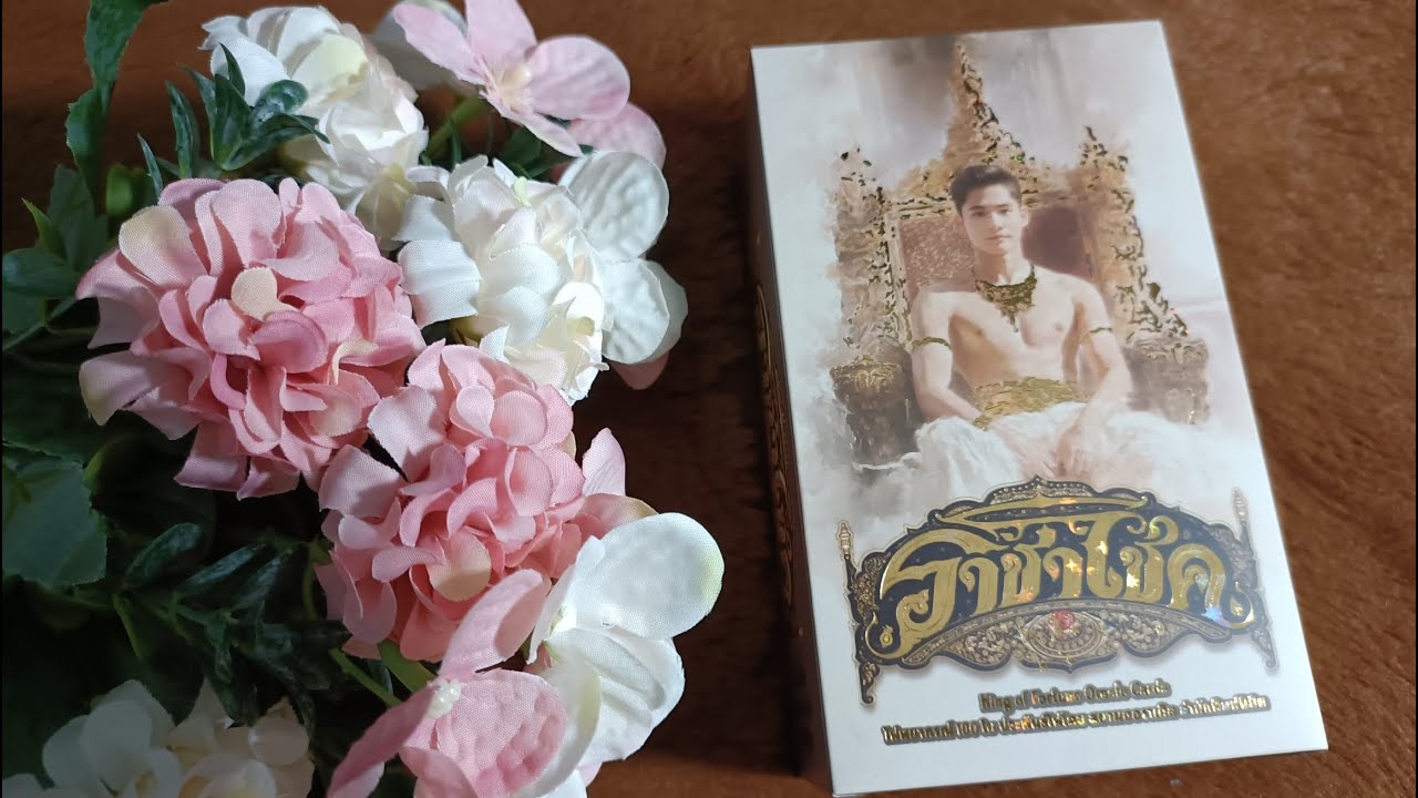 คุณกำลังจะได้รับสิ่งใดเป็นรางวัลที่คุณสู้ไม่ถอย!💍👩‍❤️‍👨🏡💞🌳🍀🍇#random