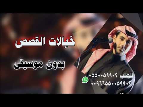 فؤاد عبدالواحد خيالات القصص بدون موسيقى