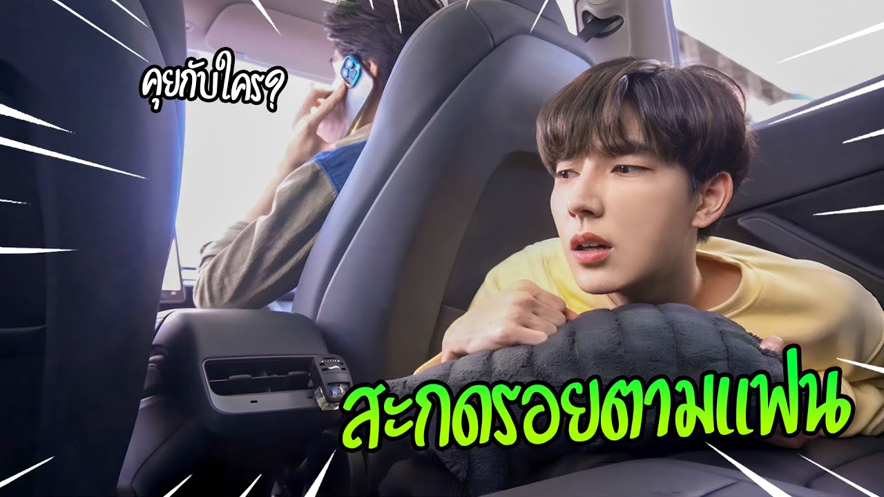 Тайно преследую своего парня!! Пока ты не узнаешь правду о том, что...??