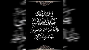 سورة الفاتحة بصوت القارئ يوسف صقير