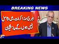 Iran President Pezeshkian Refuses to Join Forced Negotiations | Breaking News