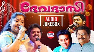 ദവദസ  Devadasi Audio Jukebox Sharreth K J Yesudas, K S Chithra Malayalam Film Songs