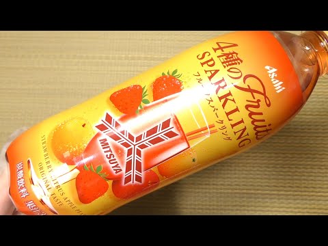 アサヒ 三ツ矢 4種のフルーツスパークリング