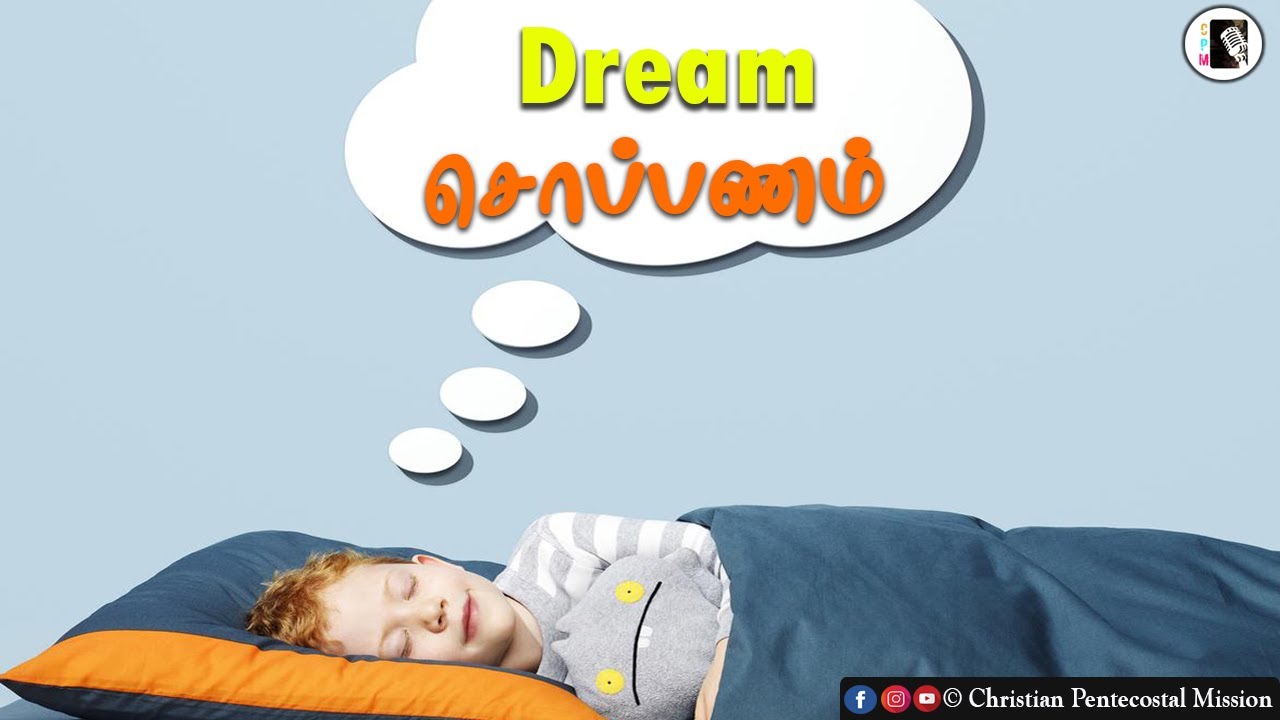 TPM Messages | Bible Study | Dream | Pas Durai | Bible Sermon | The Pentecostal Mission | CPM