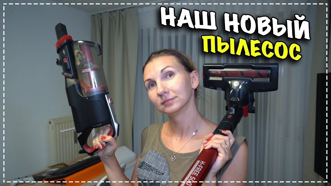 Hoover марка машины