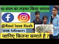 10  ravi love kush  instagram and facebook pr 500k follower  tvk suport india