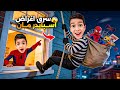 Raouf Saw A Thief Trying To Steal Spiderman S Belongings Zain And Alfat