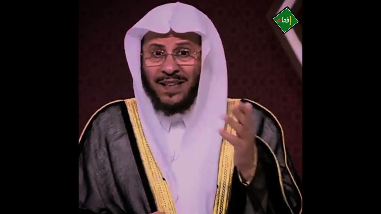 يقول أنا متزوج احب زوجتي وهي تحبني وتقوم بواجبي ولكنني فاجأت بكلام بذيئ يخرج منها؟الشيخ عزيز العنزي 