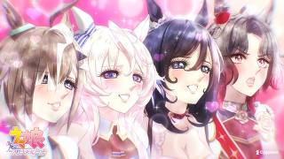 【ウマ娘 プリティーダービー】CM「麗しのウマ娘劇場」篇
