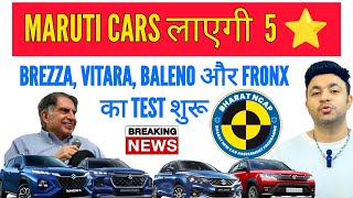 Maruti Brezza, Maruti Fronx , Baleno & Grand Vitara to Get 5 ⭐ Safety Ratings from BNCAP