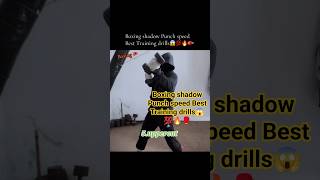 Boxing shadow Punch speed Best Training drills😱💯🔥🥊 #boxingtraining #boxing #boxinglife # #fypシ゚viral