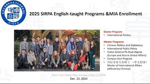 2025 Fudan Info Session: School of International Relations and Public Affairs