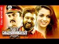 Tamil super hit action thriller full movie  thennindian    ftnivin pauly sarathkumar