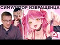 [18+] Такие игры бывают... Менеджер женской общаги