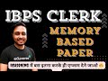 IBPS Clerk Reasoning Memory based 100 % Paper | कल बस इतना करके जाना। ✅ | ER.Shailesh ROY IBPS CLERK