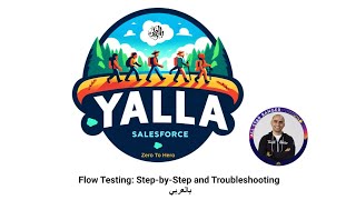 50 - Salesforce Flow Testing &amp; Troubleshooting بالعربي | Salesforce Administrator