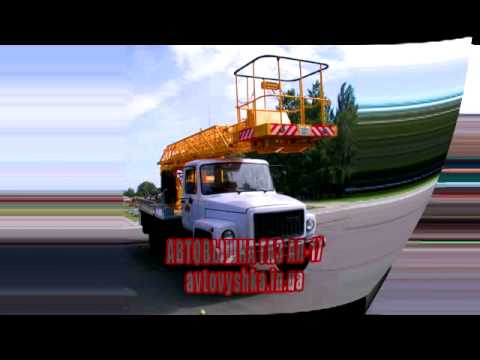 Автовышка аренда, Киев,
