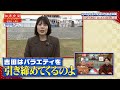【相席食堂】マニアたちによるロケ頂上決戦 パンマニア カーネーション吉田 ナイトinナイト