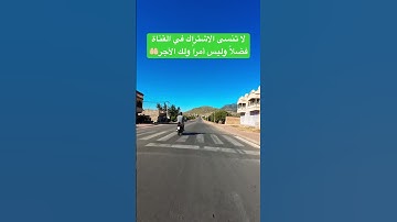 تلاوة خاشعة تريح القلب #duet #المصحف #القرآن_الكريم #اكسبلور #بني_ملال #راحة_نفسية