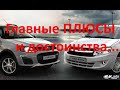 Лада Калина, Гранта ПЛЮСЫ!Обзор Kalina универсал.Зачем Вам LADA Kalina,LADA Granta? главные ПЛЮСЫ.