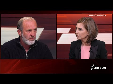 პოლიტიკის ფორმულა: თემირლან მაჩალიკაშვილის საქმის ახალი დეტალები - 4 ნოემბერი