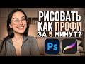 Проверяю ВИДЕОУРОК по РИСОВАНИЮ: что из этого ВЫШЛО?