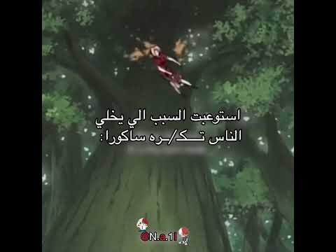 محظوظههه جيش النانيز زينب ساتورو  نطالب بطرد الاوتاكو لليابان  اوتاكو للابد