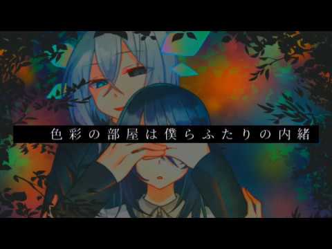 ◇ 温室魔法 - 多間硝子 玉がらす