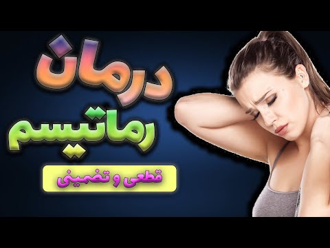 تصویری: آیا قرنیه گیلاس و سبزی است؟