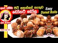           easy sweet donut balls by ap amma