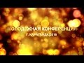 Молодежь ЕХБ|СКО|Конференция г. Караганда 2016