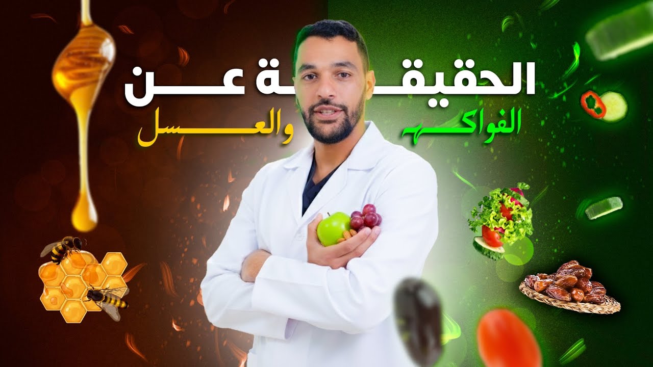 مسموح وممنوع: الغذاء الصحيح لمريض السكري