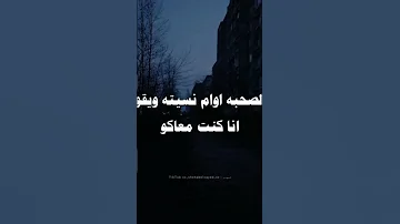 عادي مش فارقه م كله غاب اكسبلور تصميمي حالات واتس تصميم فيديوهات لايك ترند الناس بالون 