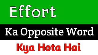 Effort Ka Opposite | Effort Ka Opposite Word Kya Hota Hai | Effort Opposite Word | Effort Ka Ulta