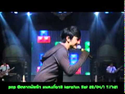 13 Natthew น้อยกว่ารักมากกว่าชอบ MiniCon9 Karafun230411