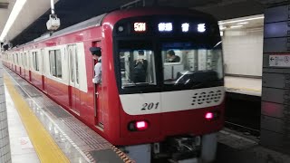 京急1000形  1201編成      53H    普通   青砥行き  本所吾妻橋駅到着